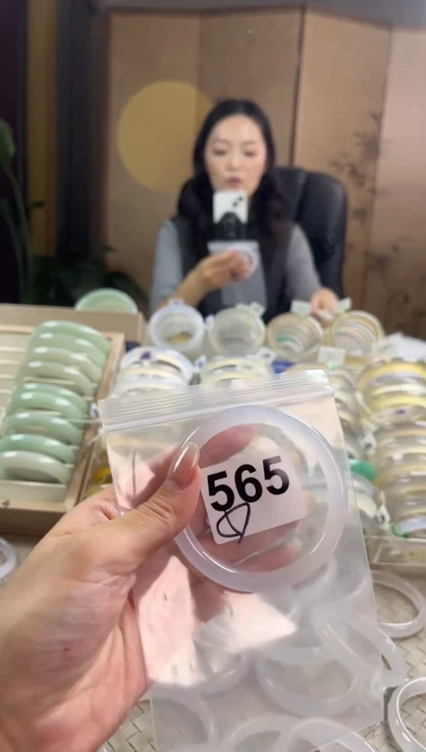 手镯玛瑙/玉髓未镶嵌565
