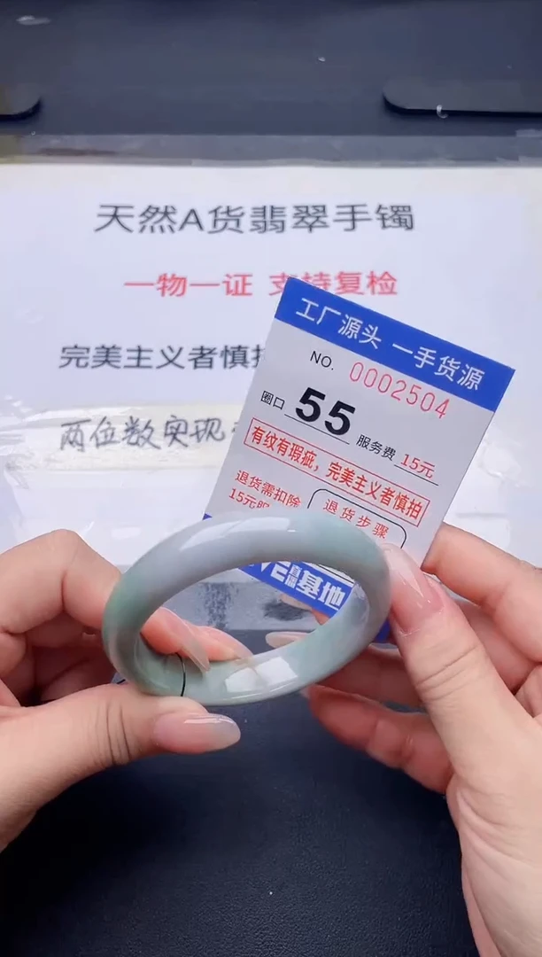 未镶嵌手镯翡翠翡翠手镯未镶嵌