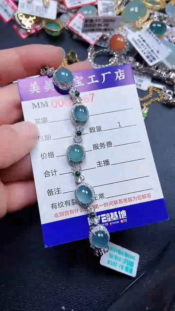 颈饰银S925镶嵌翡翠9267