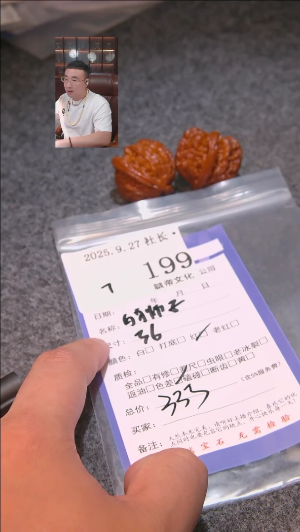 把件文玩核桃屠****生白狮子199諘帝文化