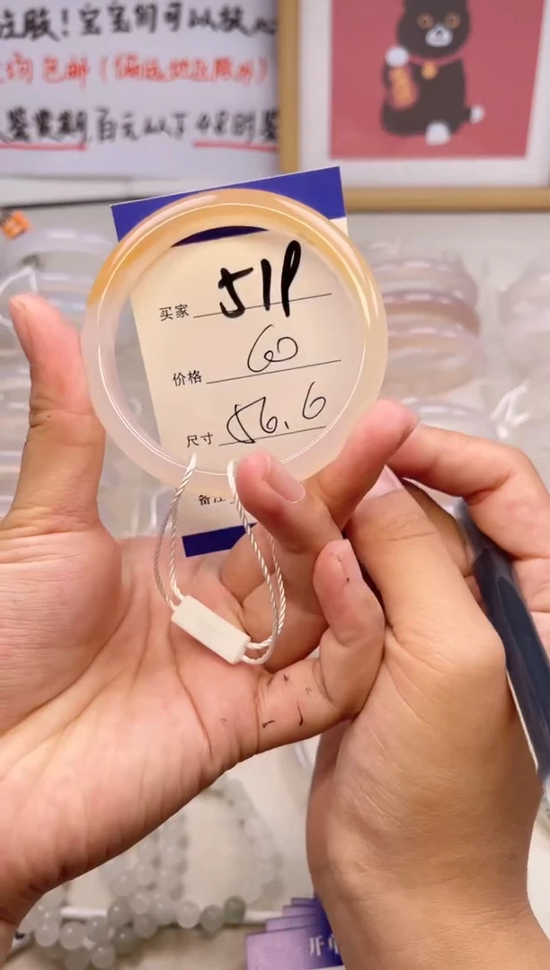 玛瑙/玉髓手镯未镶嵌519