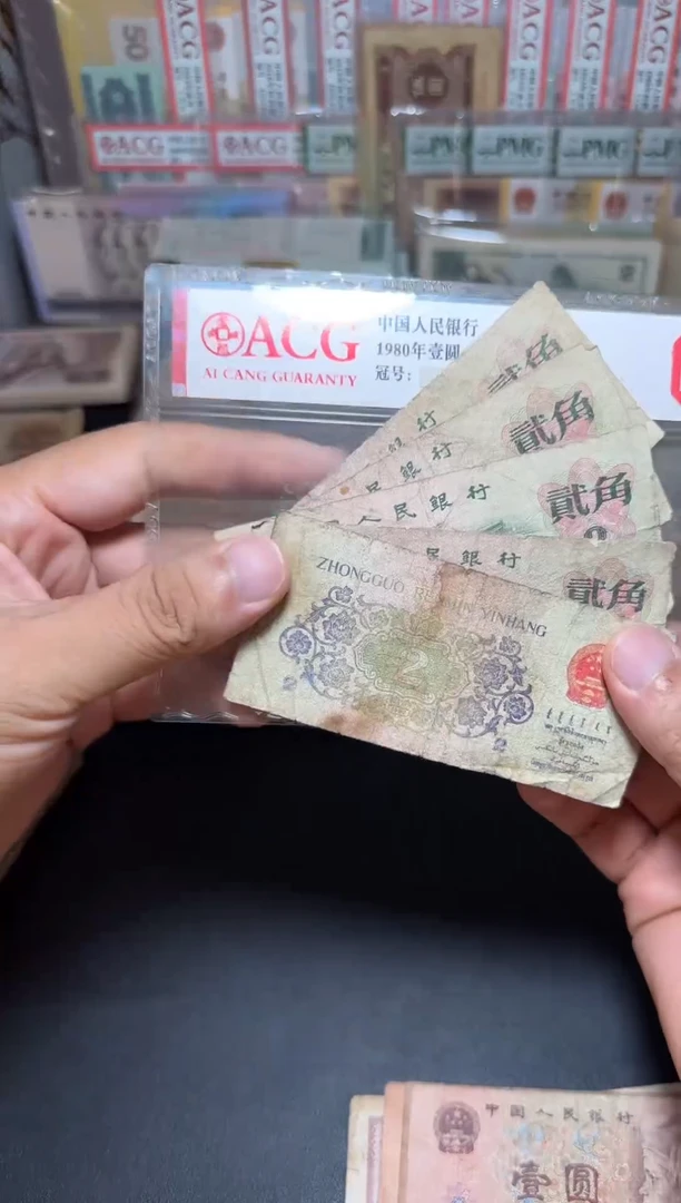 退市旧币散张 三版币大桥两角  五张