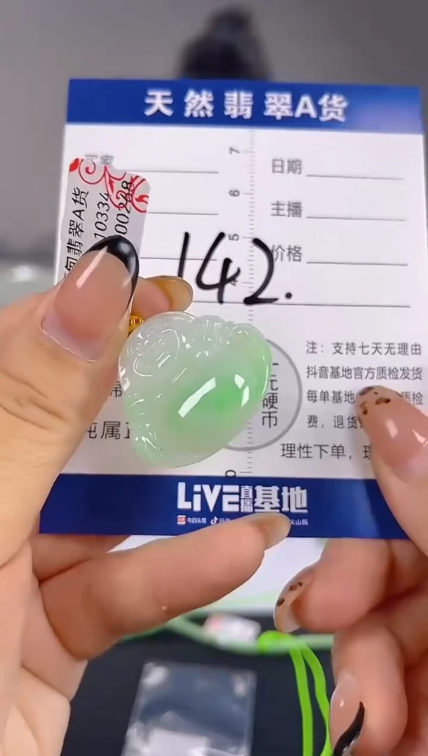 颈饰18K金镶嵌翡翠纯天然缅甸翡翠A货