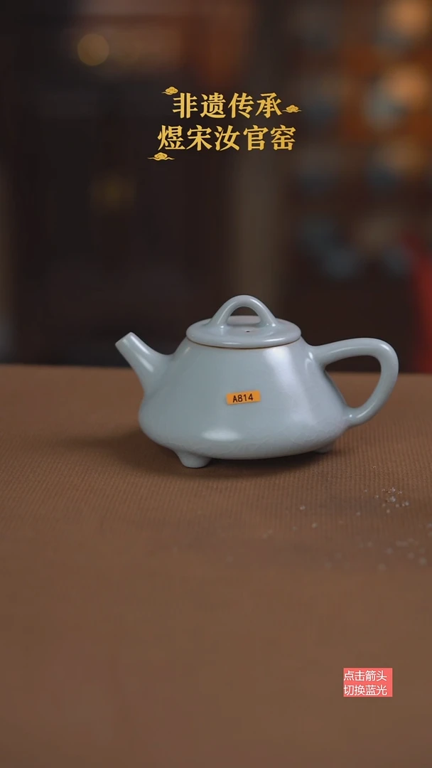 9**1A814号石瓢壶1111