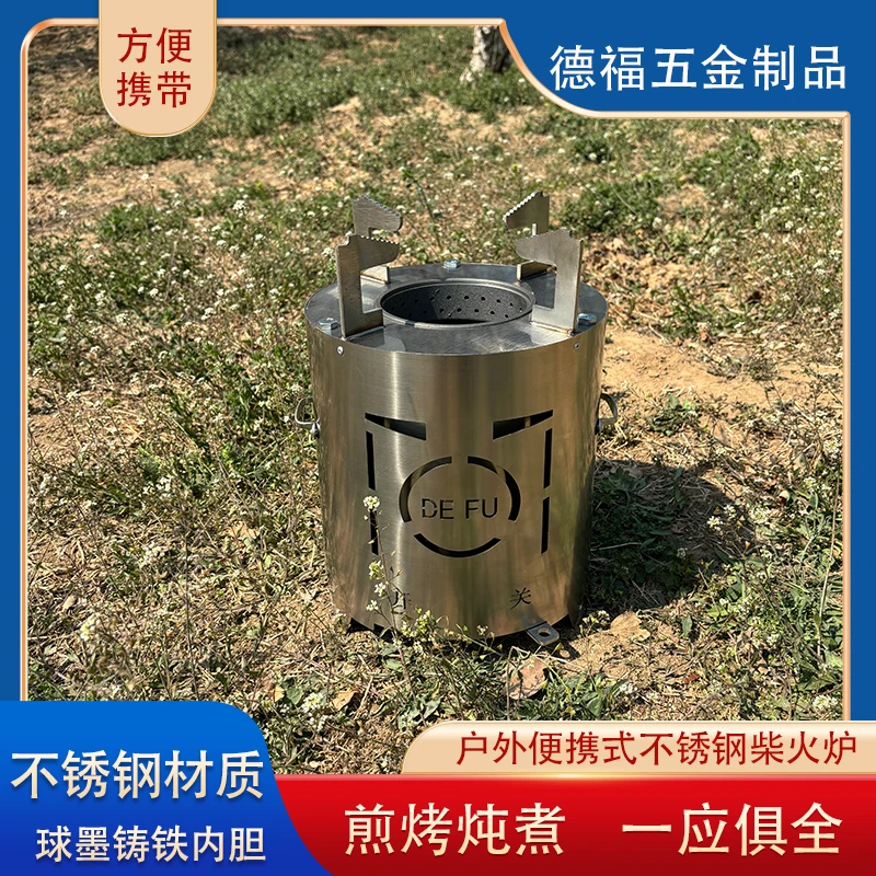 户外便携式不锈钢无烟气化猛火炉，可蒸煮烤气化炉柴火炉家用2025