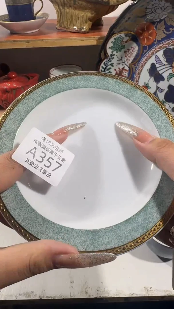 用****8357AAAAAAAAA
