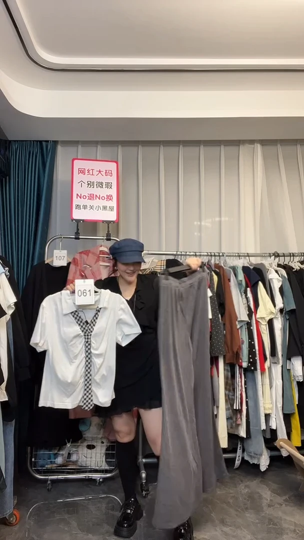 【NO退NO换】【TUTU定制粉丝福利】直播浮力秋季套装061