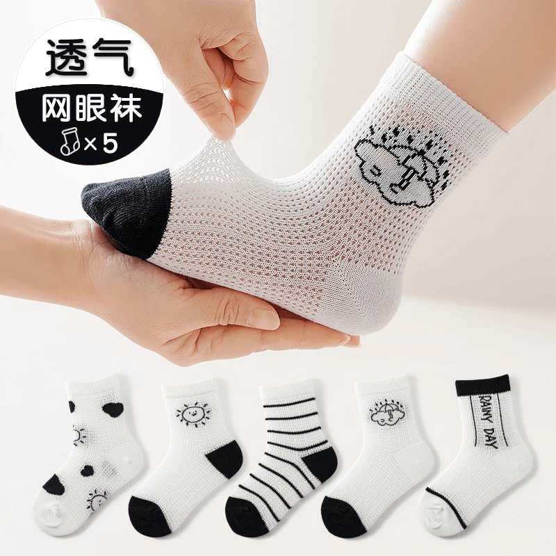 儿童袜子春夏天棉袜男童中筒网眼袜女童运动薄款夏季透气学生袜子