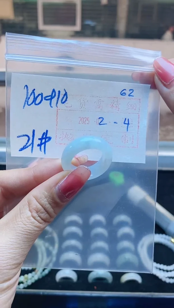 【闪购商品】定制翡翠未镶嵌戒圈100元21#毛货需精细抛光