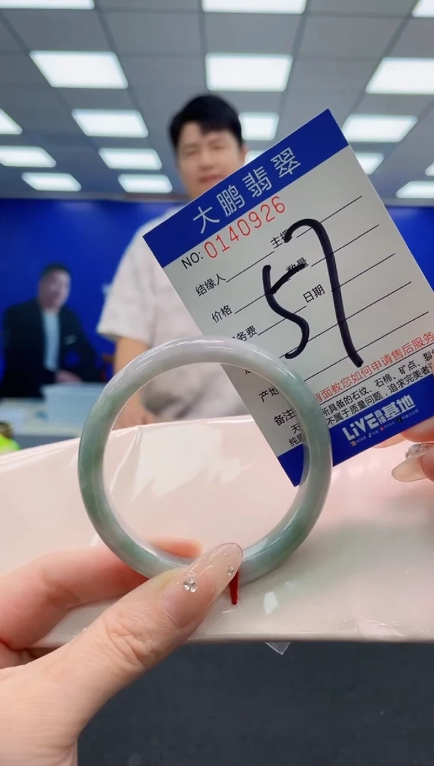 翡翠手镯未镶嵌AAAAAAAAAAAAAAAAAA