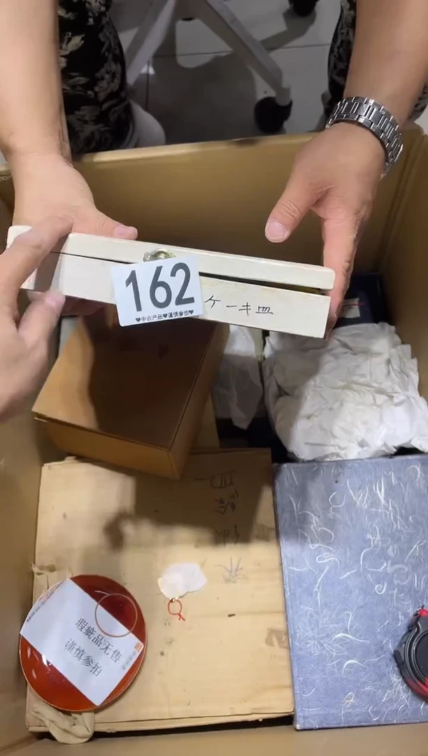 瓷片饭*162.......