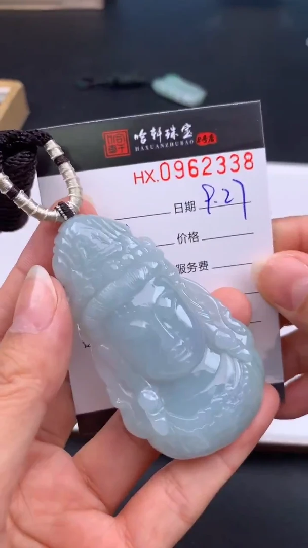 吊坠(不含链)未镶嵌翡翠哈轩  挂件1