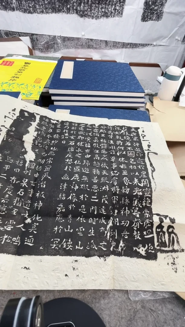 昌化石印石拓片1111111111《元祐造像记》