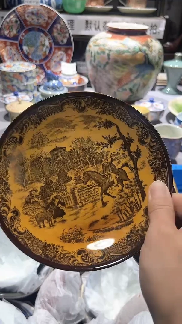 满二十包邮默认微瑕中*龙1