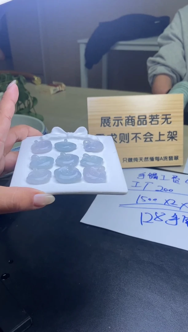 【闪购商品】翡翠颈饰未镶嵌25021002A多样性发一件