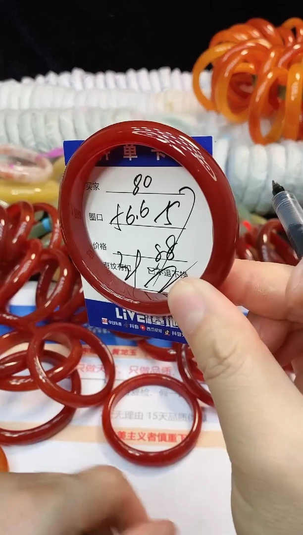 未镶嵌手镯石英质玉80