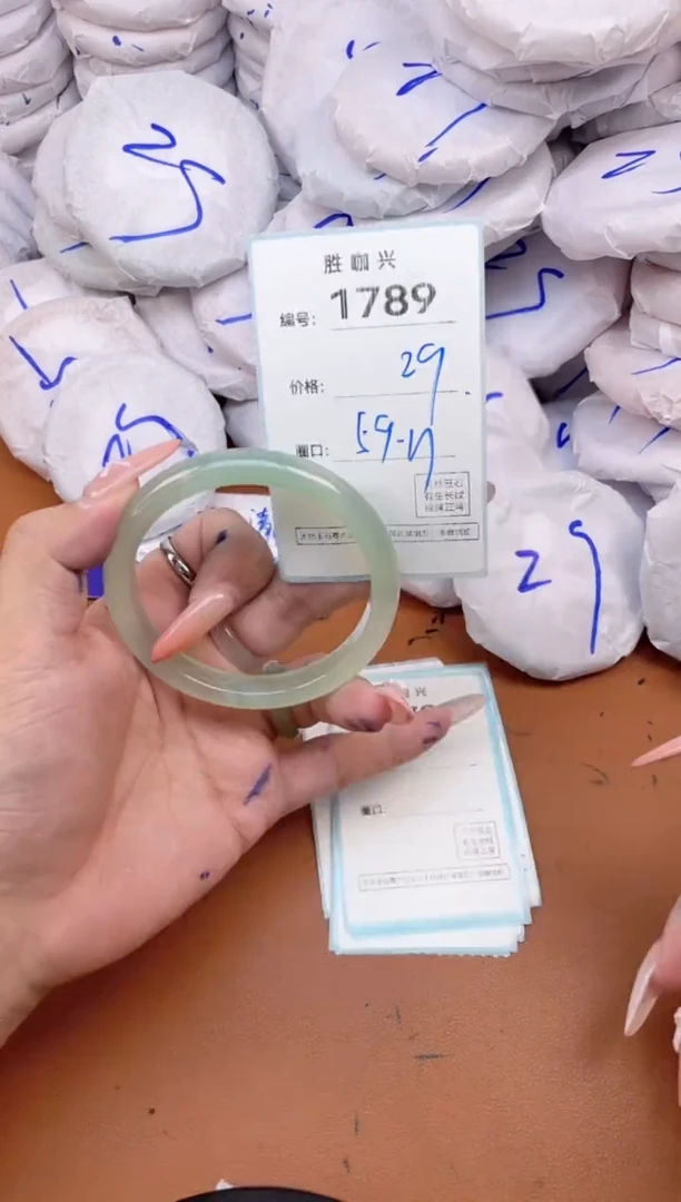 【闪购商品】玛瑙/玉髓手镯未镶嵌1789