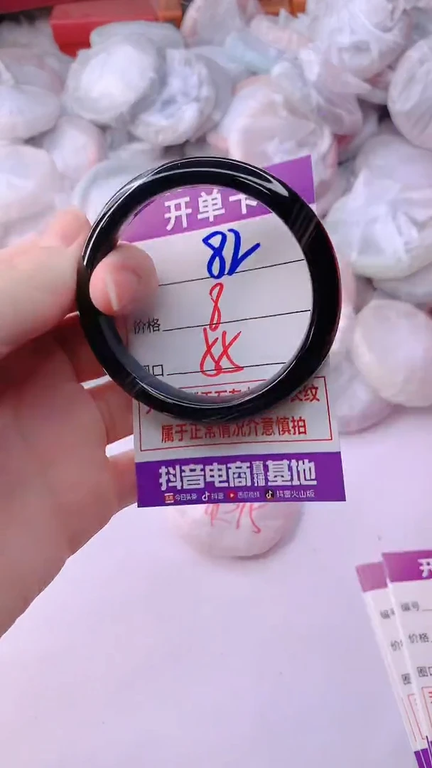 手镯玛瑙/玉髓未镶嵌82
