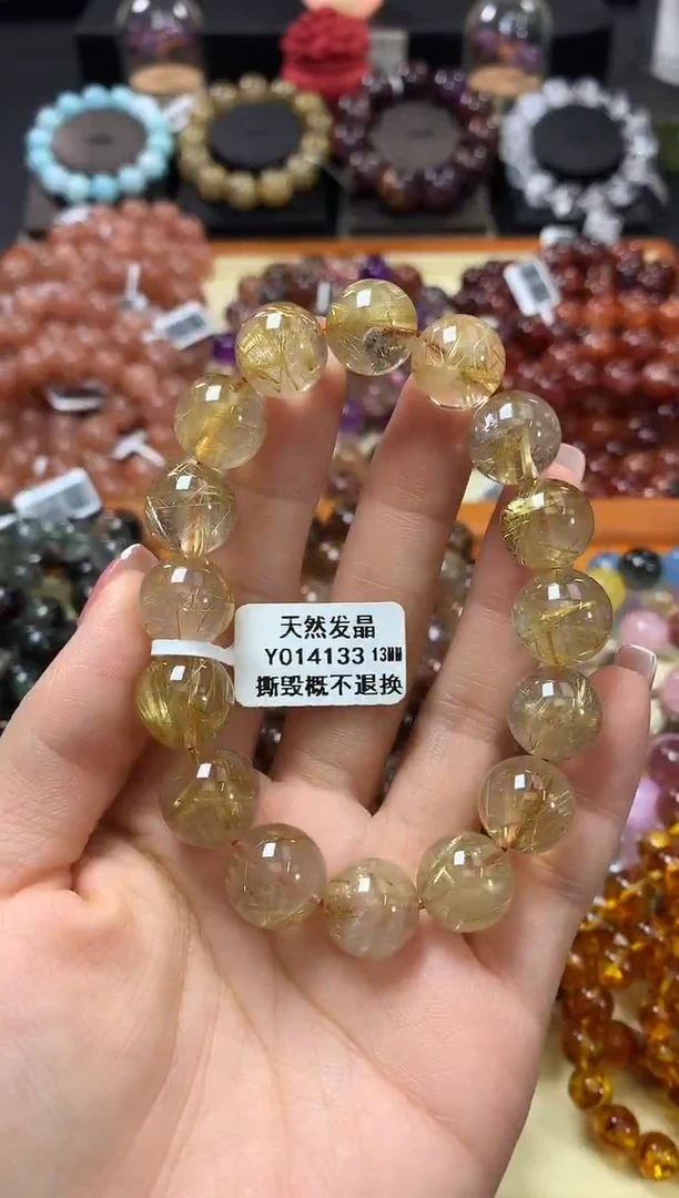 未镶嵌手链水晶13*