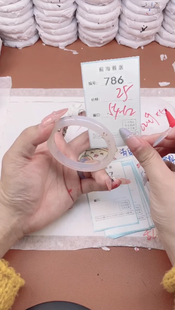 【闪购商品】玛瑙/玉髓手镯未镶嵌786