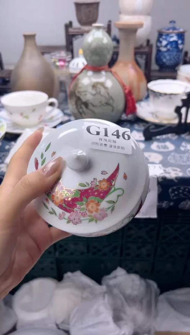 瓷片李**m   G146