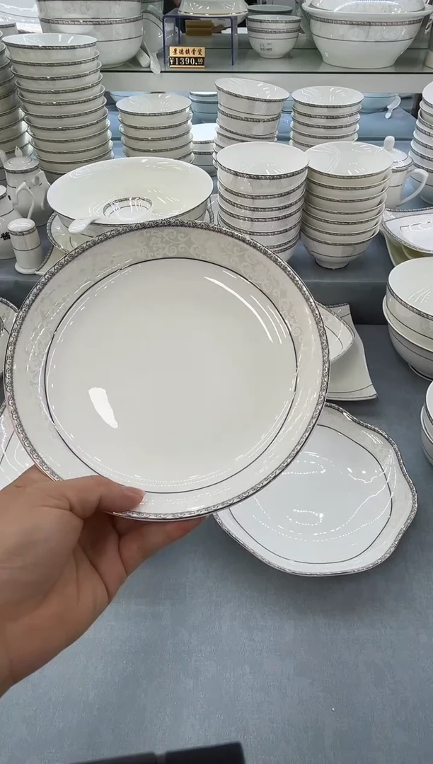 骨瓷玲珑8饭4个