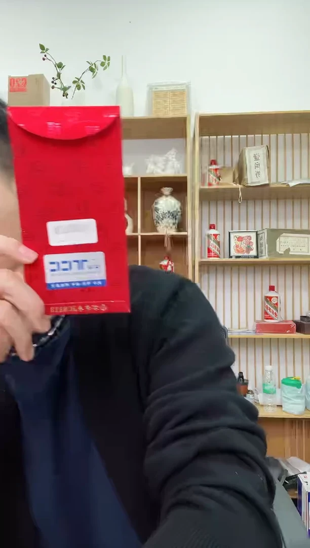 【闪购商品】带评级-乐乐开播精品福利红包2