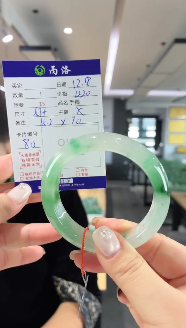 未镶嵌石英质玉手镯57