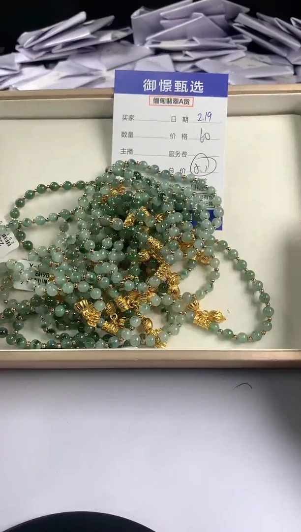 【闪购商品】翡翠手串未镶嵌多样性发其一件45