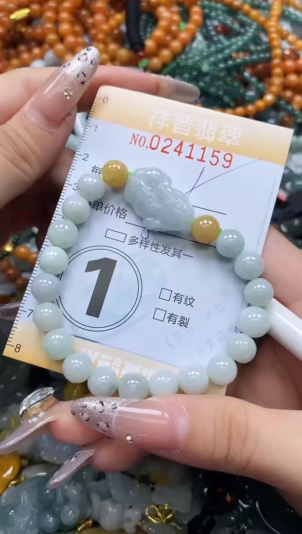 颈饰未镶嵌翡翠闪购0241159