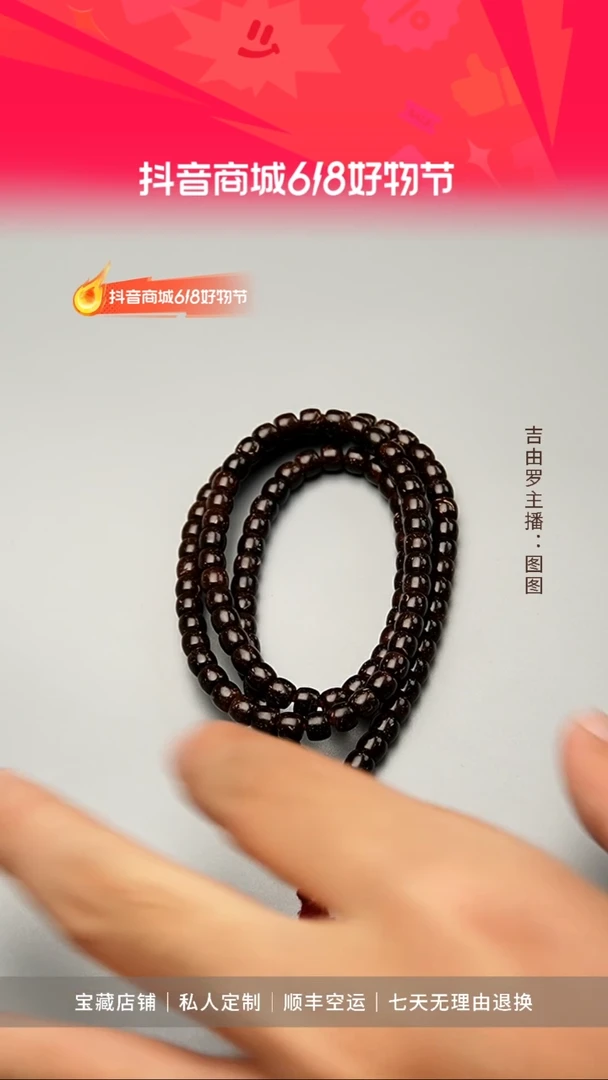 椰蒂手串椰蒂直切108脖挂