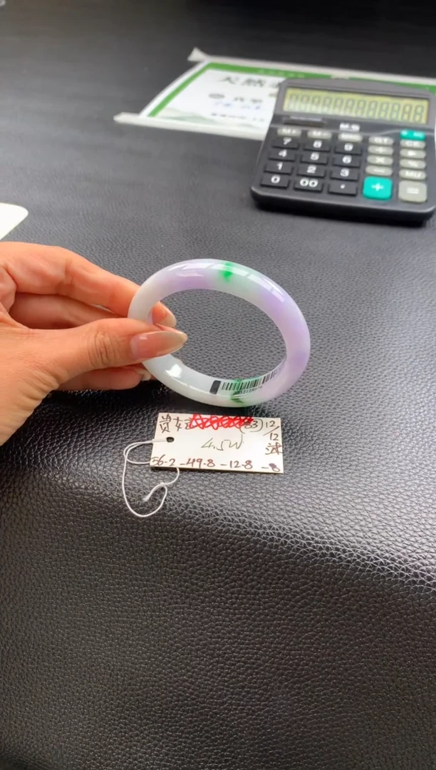 未镶嵌手镯翡翠翡翠手镯#83  贵妃 长径56.2 ☆☆☆☆☆