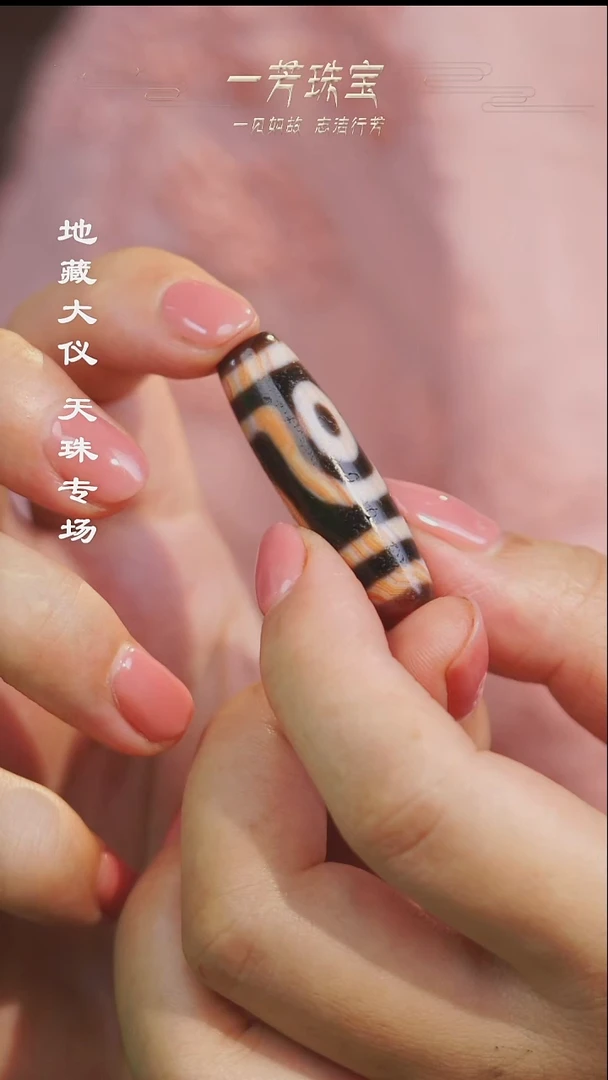 未镶嵌手串玛瑙/玉髓（覆膜）爆沙珠多型发一