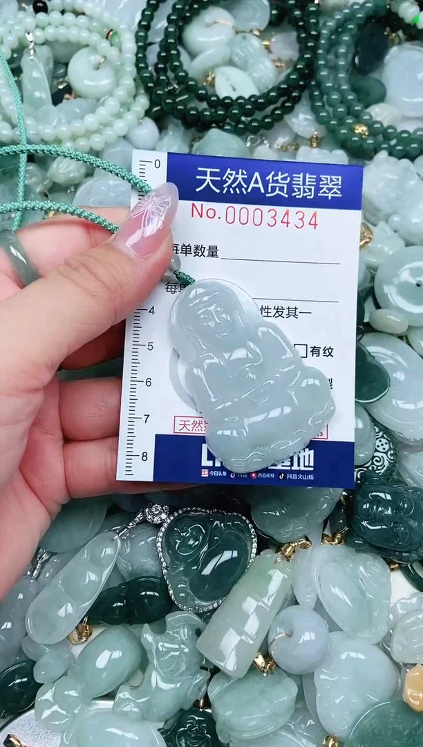 翡翠未镶嵌吊坠(不含链)翡翠