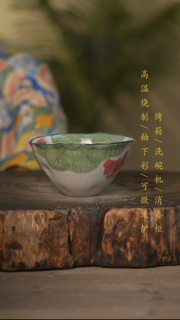 瓷片景德镇高温釉下彩可微波烤箱洗碗机