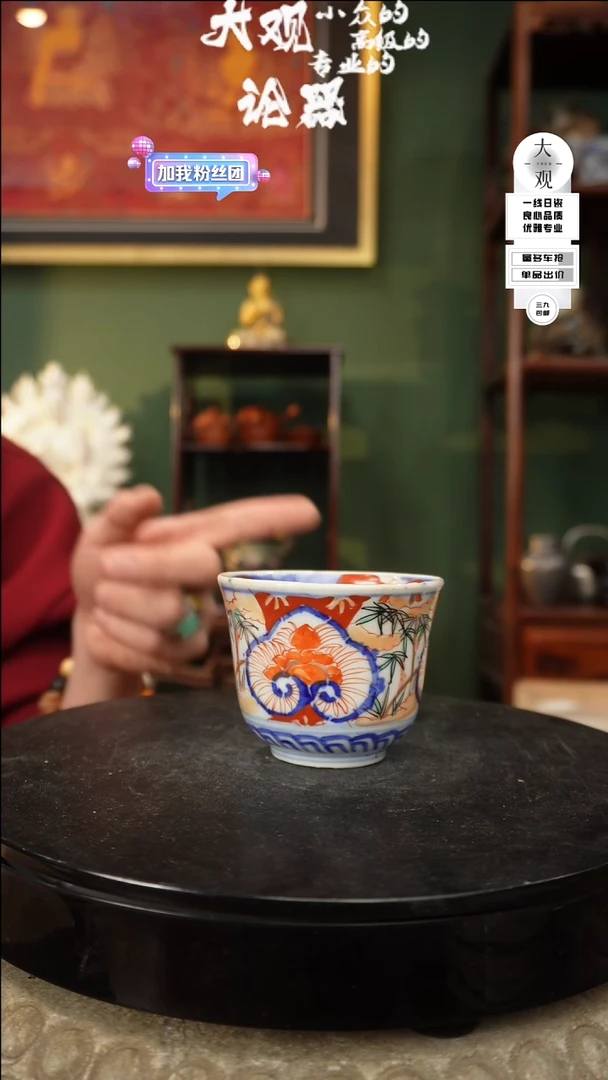 【闪购商品】瓷片大观论器杯子