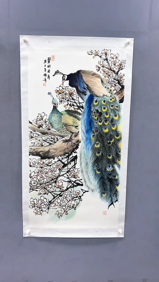 国画梅清绘画8pc花鸟画集封面