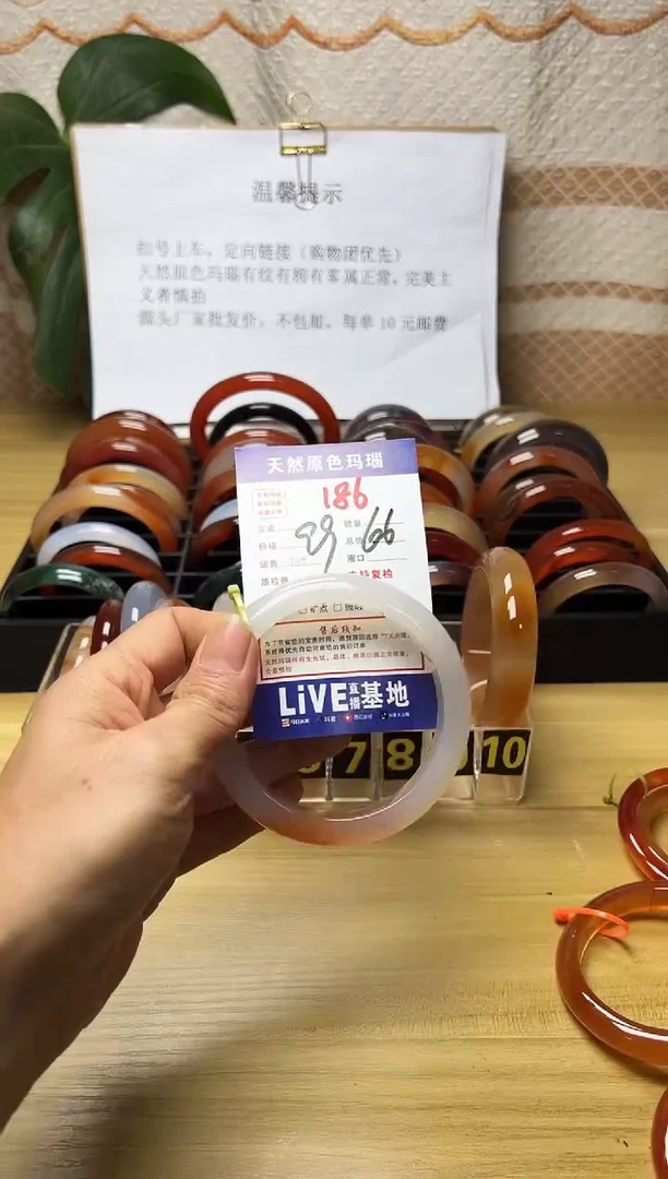 手镯玛瑙/玉髓未镶嵌王*晨186