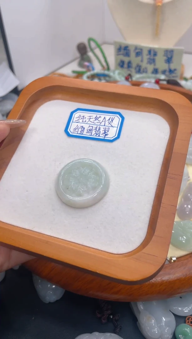 未镶嵌挂件翡翠026多样性发货