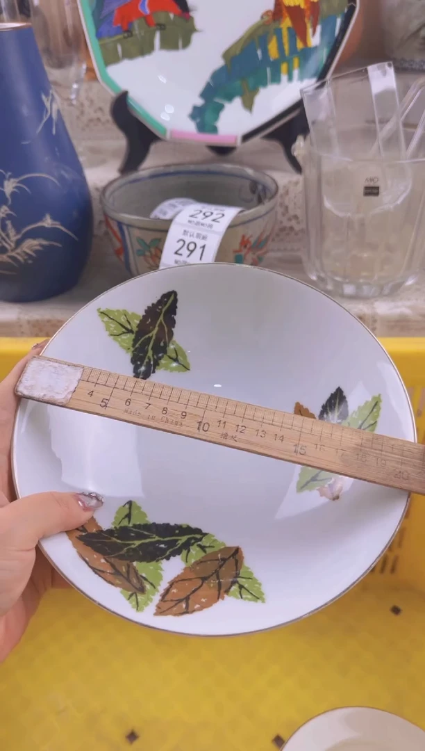 287默认微瑕，满20元包邮