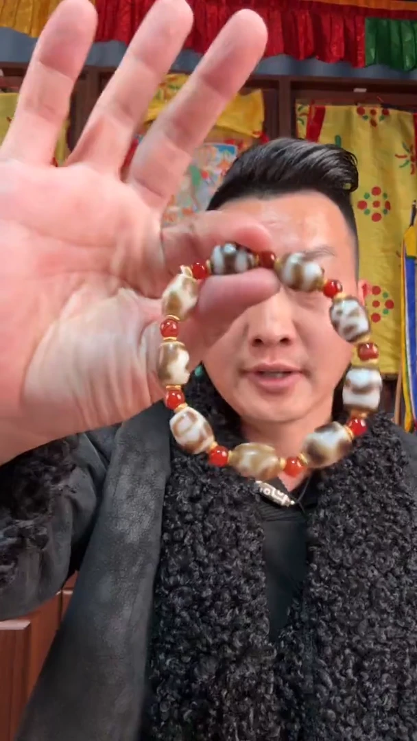 无非金属多宝珠串