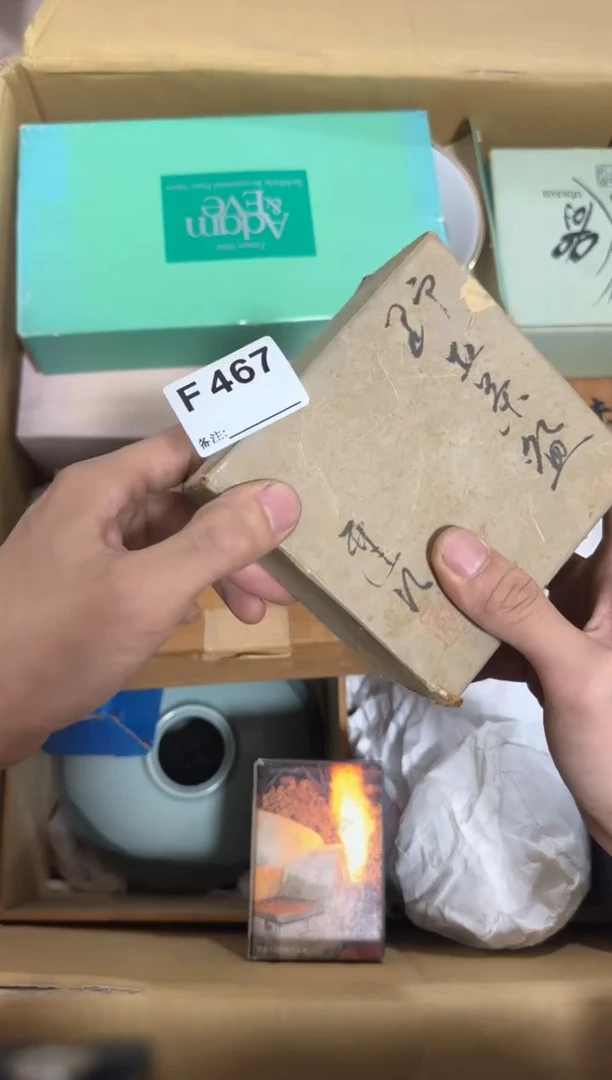 瓷片M****g467单品单价.谨慎购买