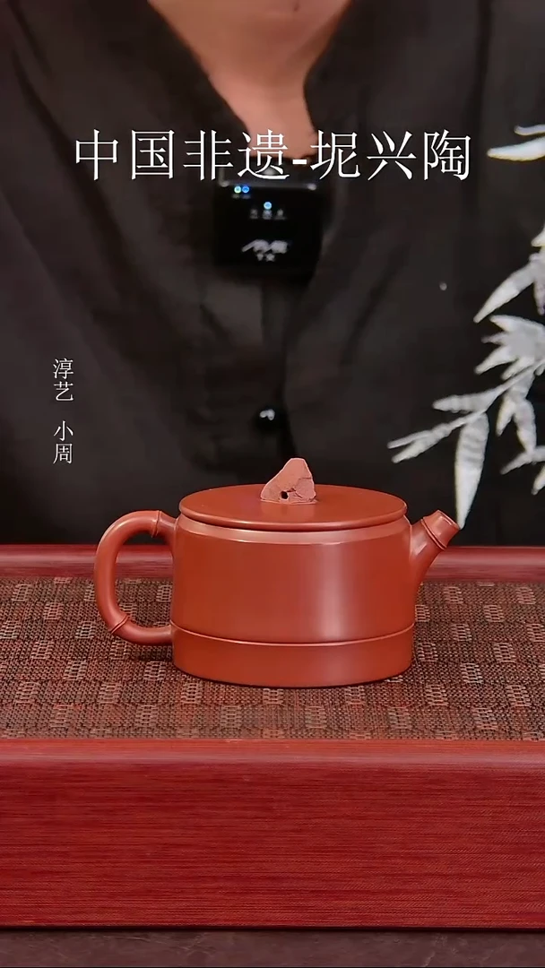 坭兴陶手工竹山壶