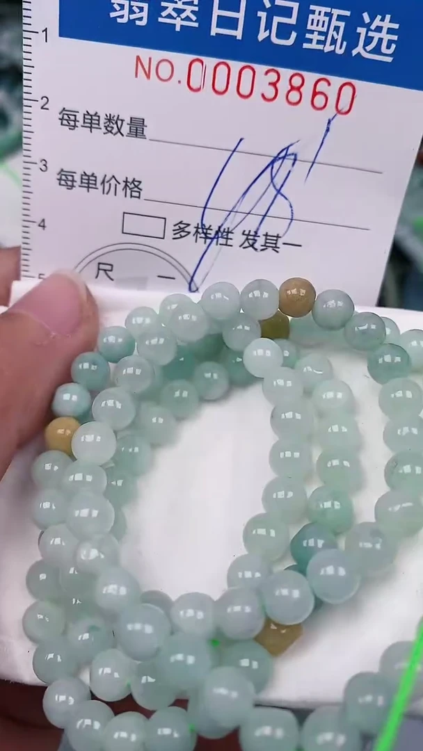 【闪购商品】翡翠颈饰未镶嵌00003860