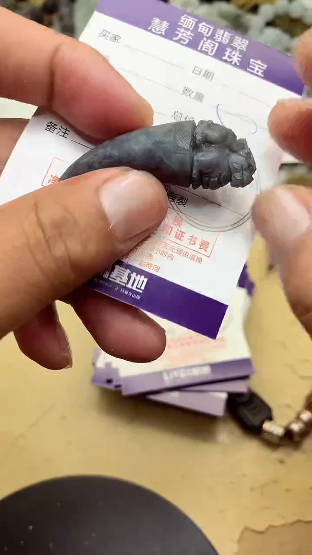 定制翡翠未镶嵌翡翠1