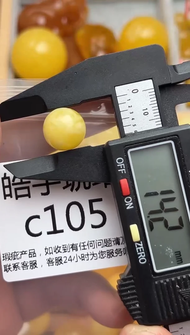 裸石蜜蜡未镶嵌天然蜜蜡微瑕珠子  假一赔万
