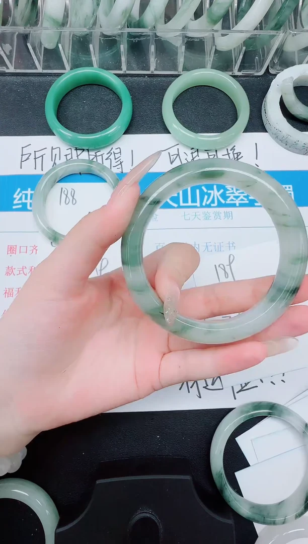 未镶嵌手镯石英质玉189-58.3