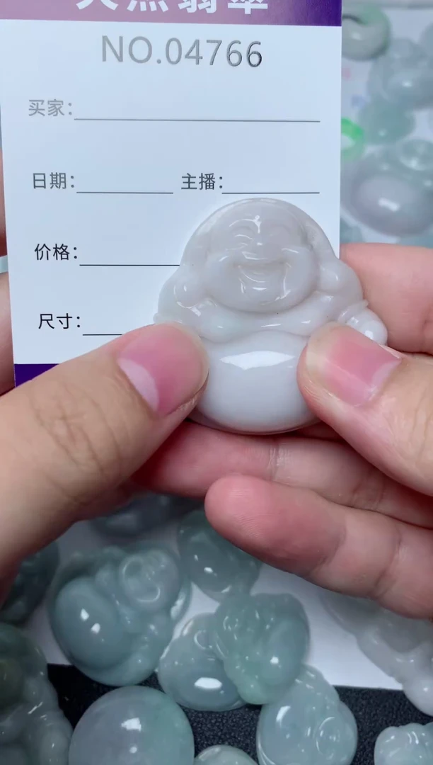 翡翠未镶嵌吊坠(不含链)766