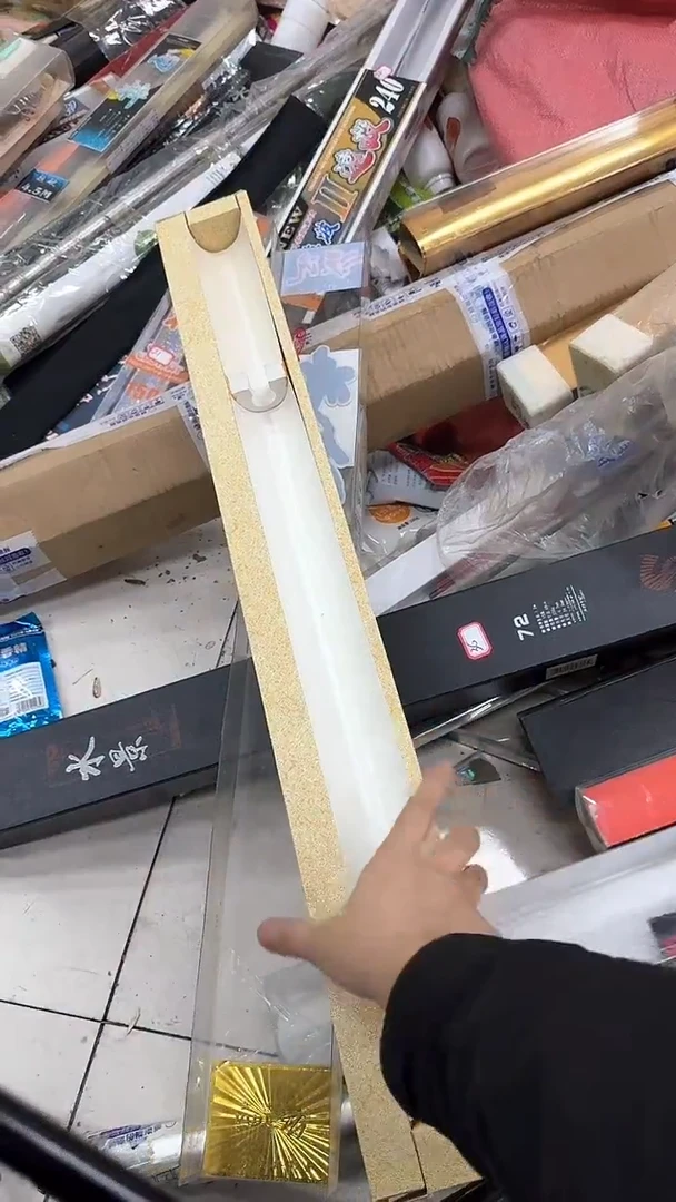 碳素20-短接溪流450