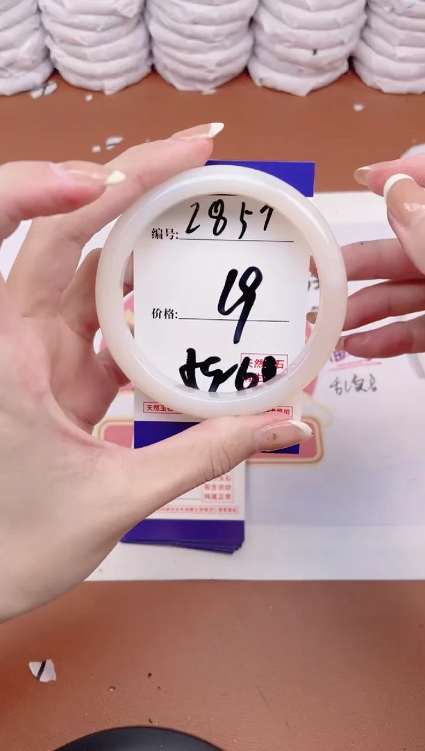 【闪购商品】玛瑙/玉髓手镯未镶嵌2857